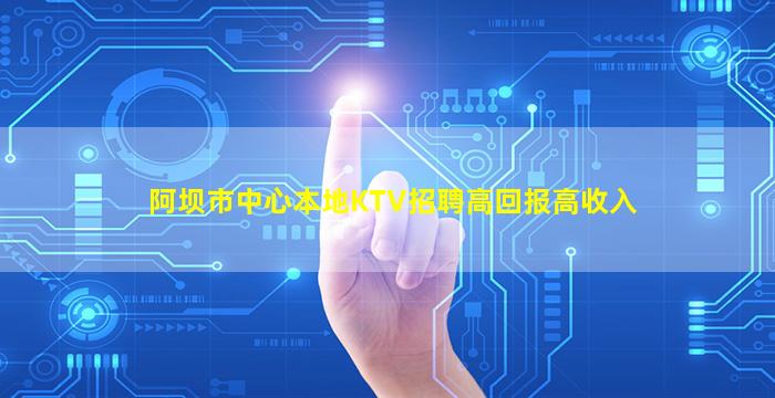 丽江酒吧招聘